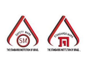 以色列SII認證介紹