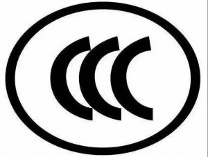 3C認(rèn)證目錄