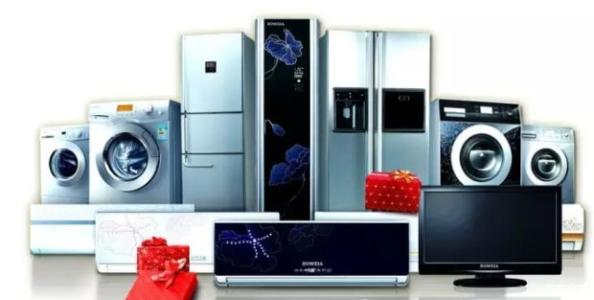 家用電器EMC認(rèn)證